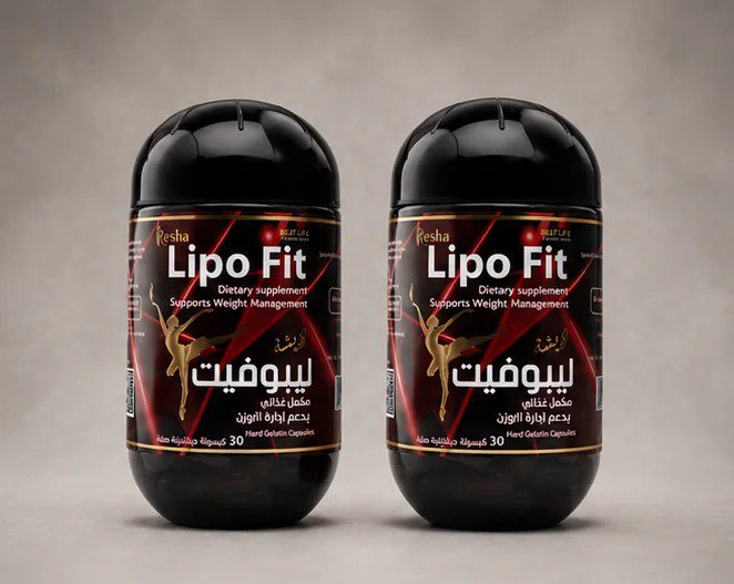 عرض علبتين ريشه ليبوفيت