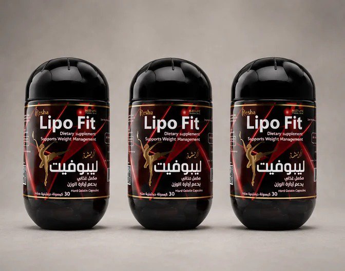 عرض 3 علب ريشه ليبوفيت